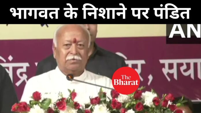 Mohan bhagwat