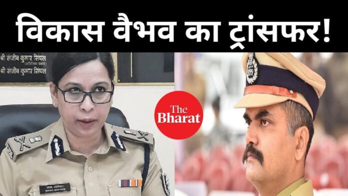 Bihar Police: