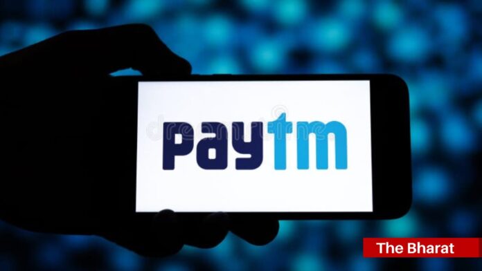 Paytm Payment Bank