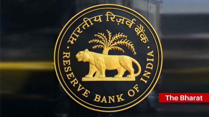 RBI New Rule