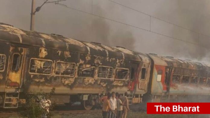 Patalkot Express Fire