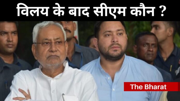 Bihar Politics